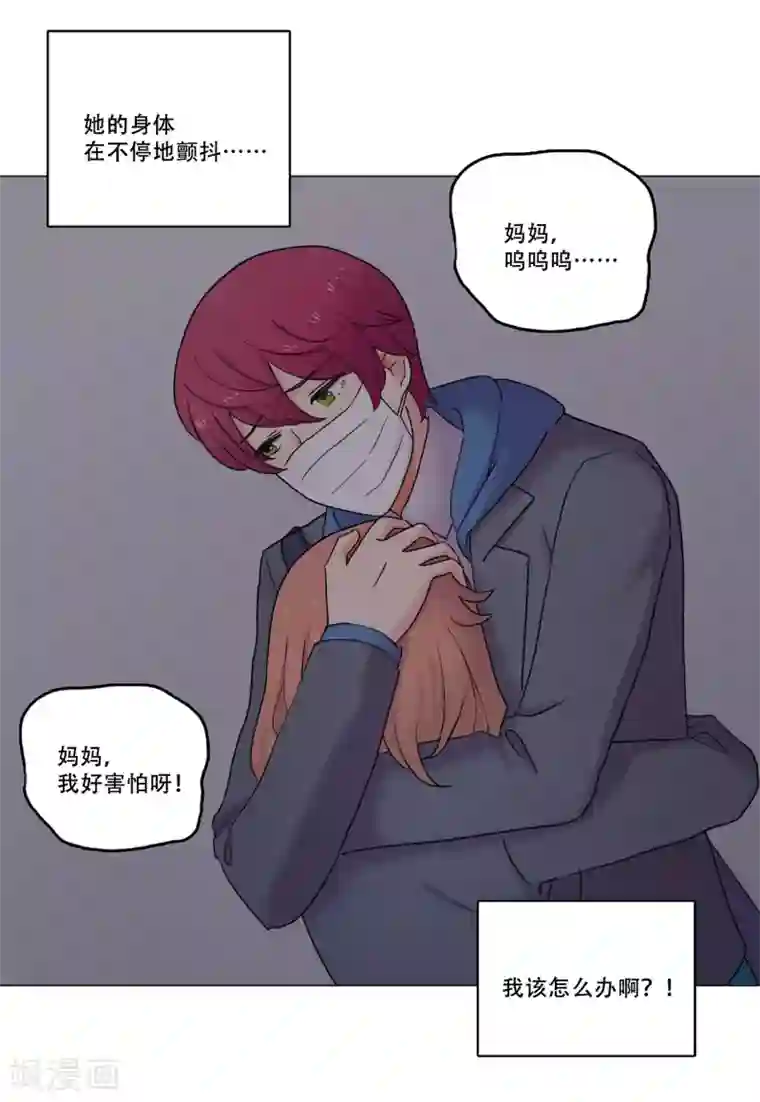 Heartbeat第44话 重新开始