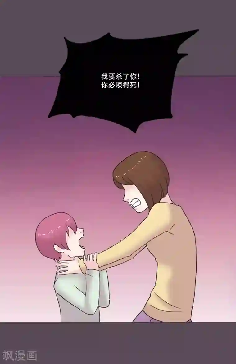 Heartbeat第46话 打破枷锁
