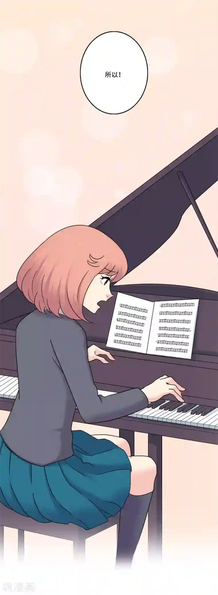 Heartbeat第46话 打破枷锁