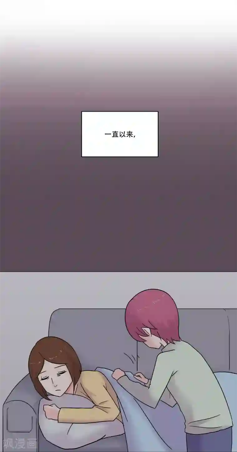 Heartbeat第46话 打破枷锁