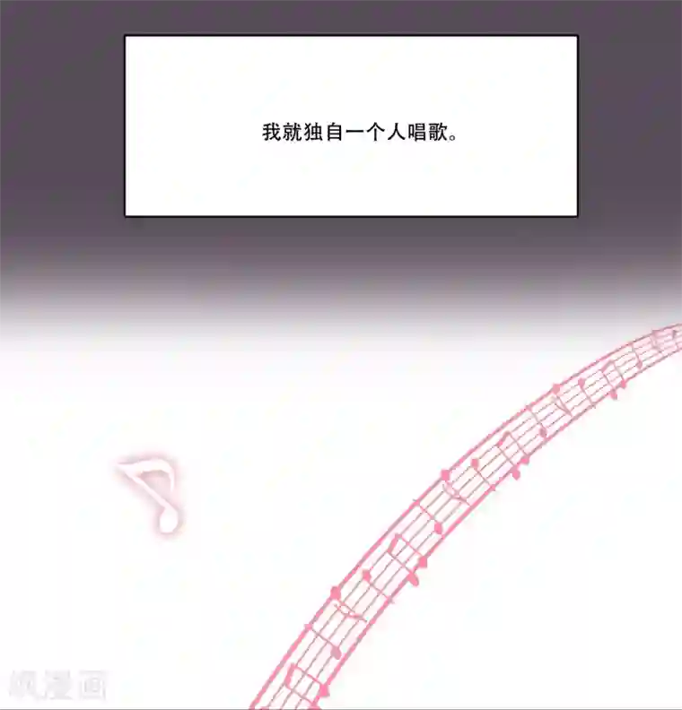 Heartbeat第46话 打破枷锁