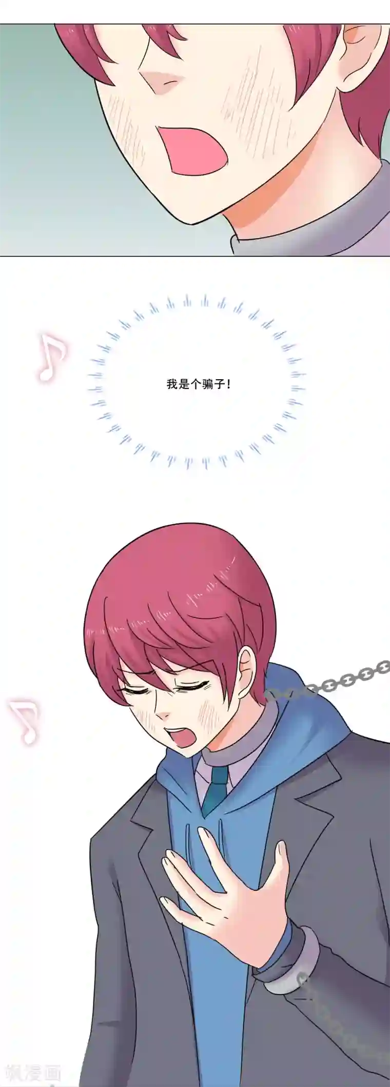 Heartbeat第46话 打破枷锁