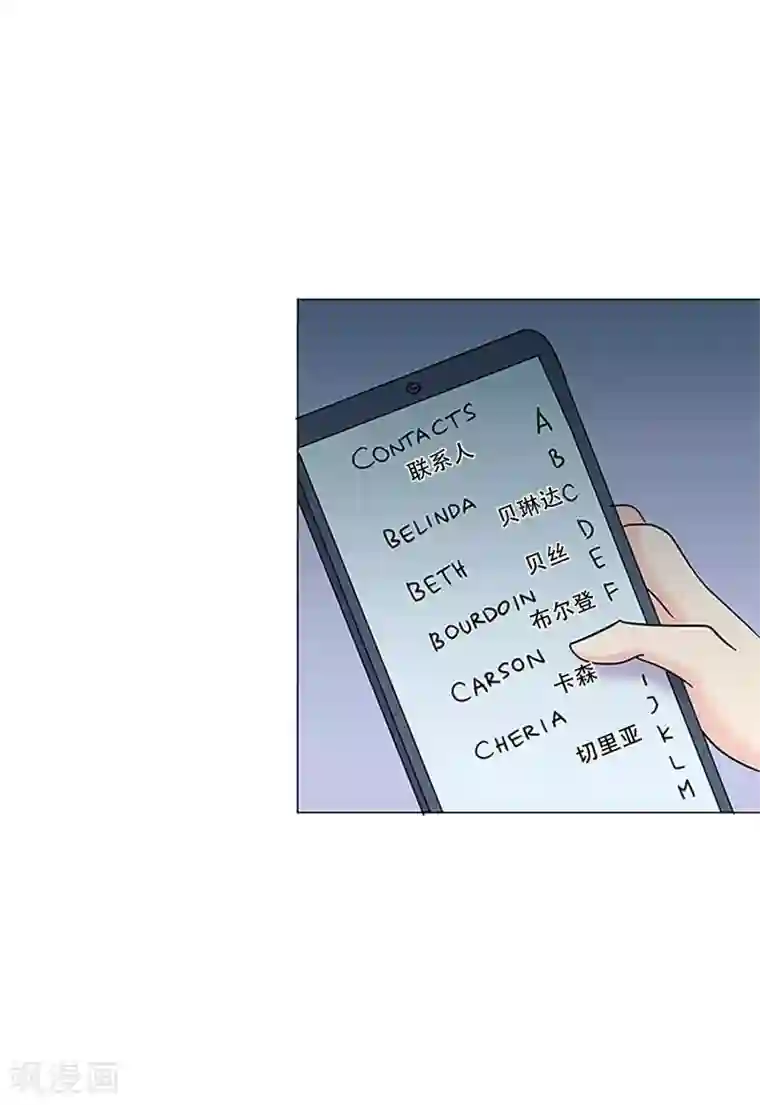 Heartbeat第47话 我的选择