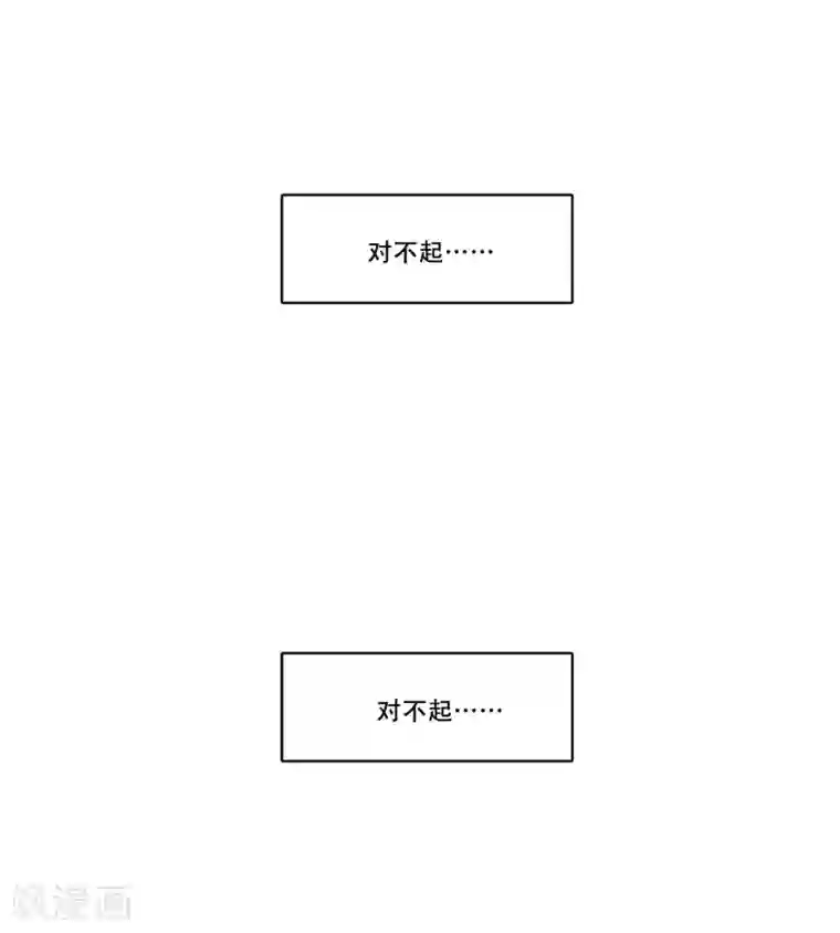 Heartbeat第47话 我的选择