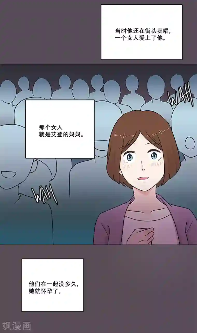 Heartbeat第47话 我的选择