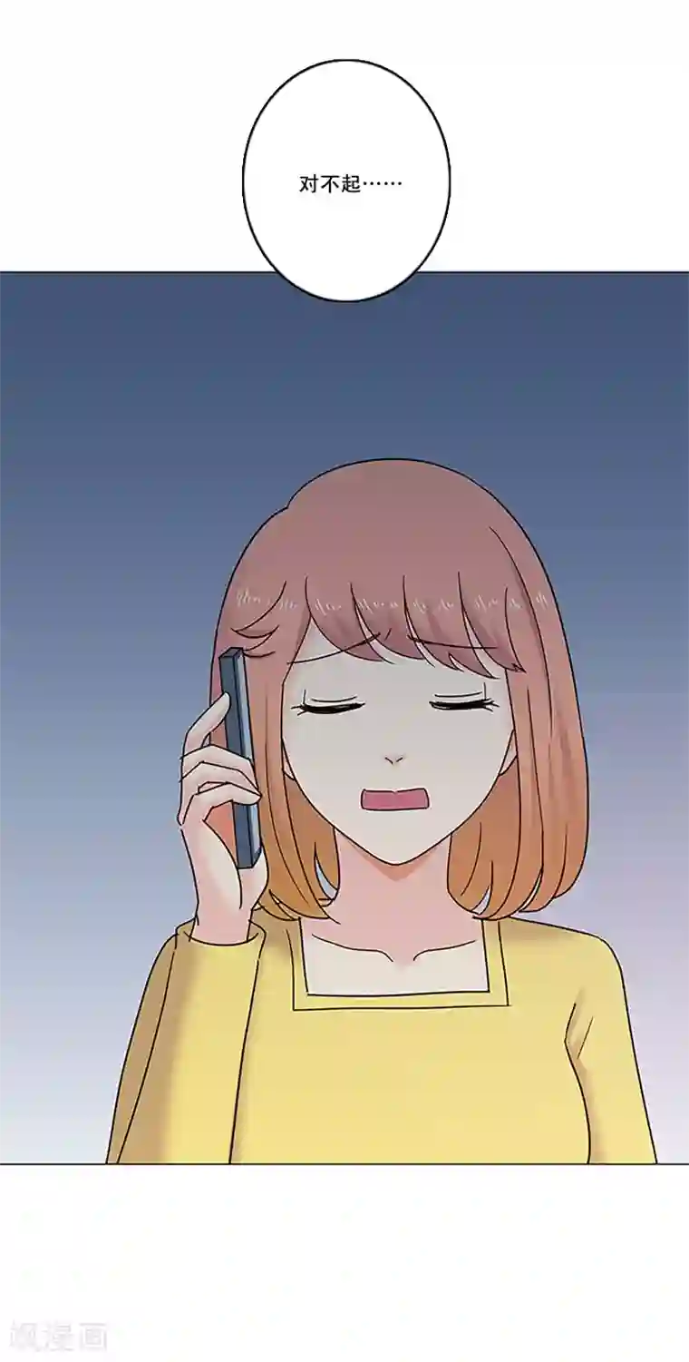 Heartbeat第47话 我的选择