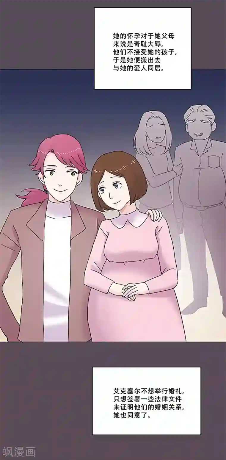 Heartbeat第47话 我的选择