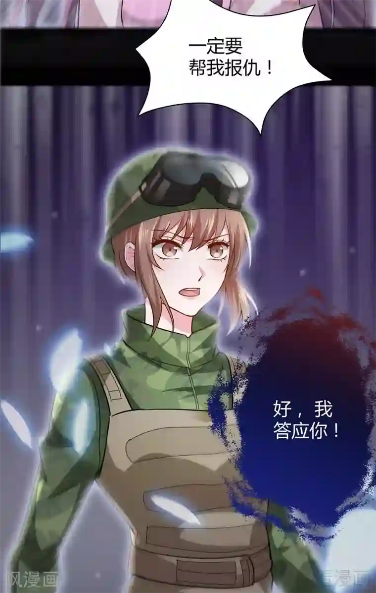 神医毒妃太嚣张第1话 重生为废材女？