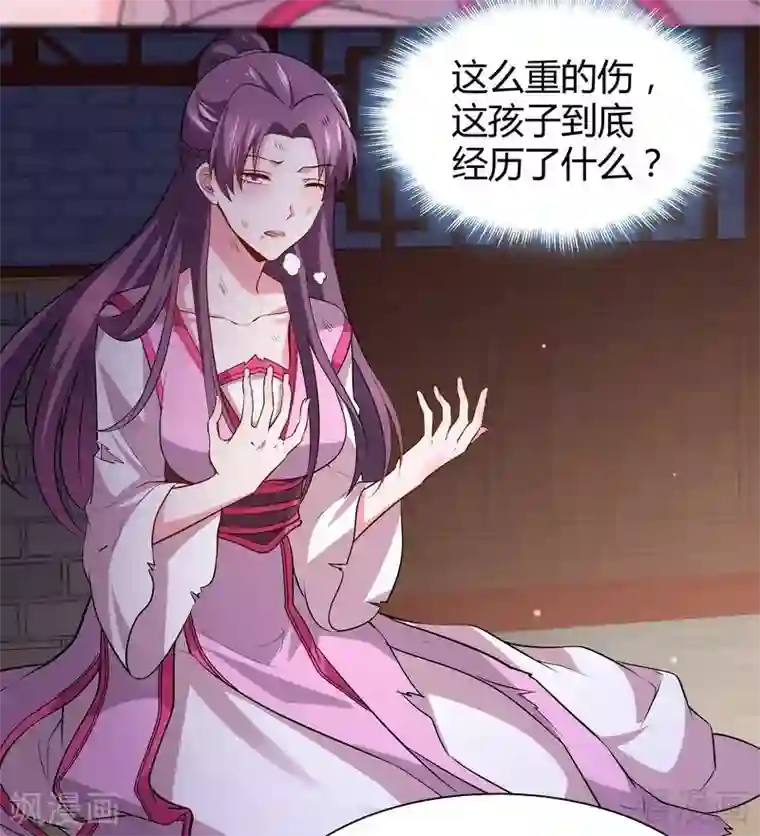 神医毒妃太嚣张第1话 重生为废材女？