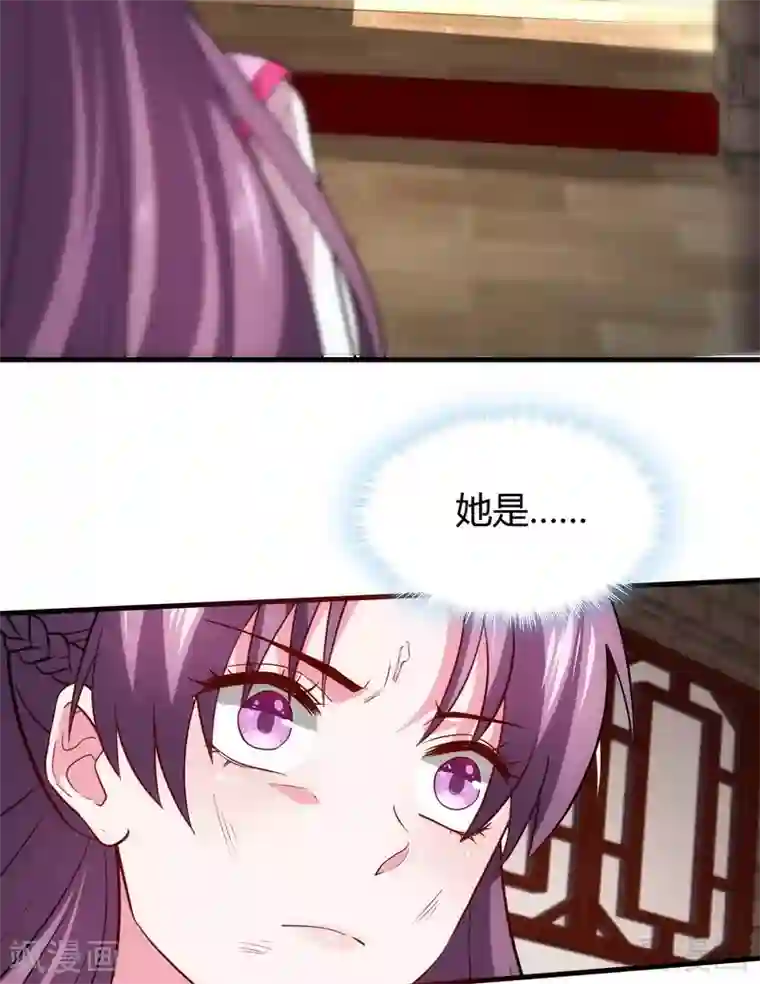 神医毒妃太嚣张第1话 重生为废材女？