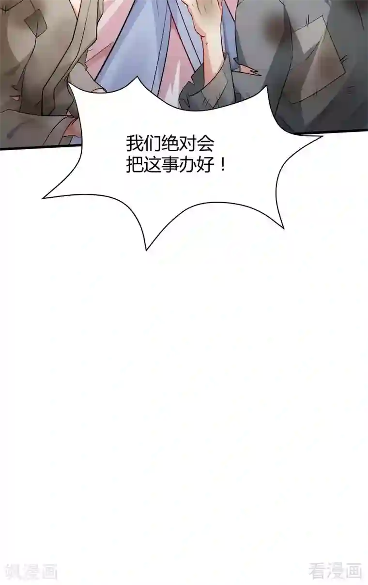 神医毒妃太嚣张第1话 重生为废材女？