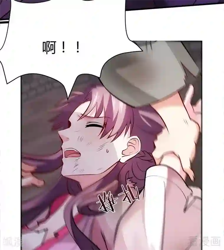 神医毒妃太嚣张第1话 重生为废材女？