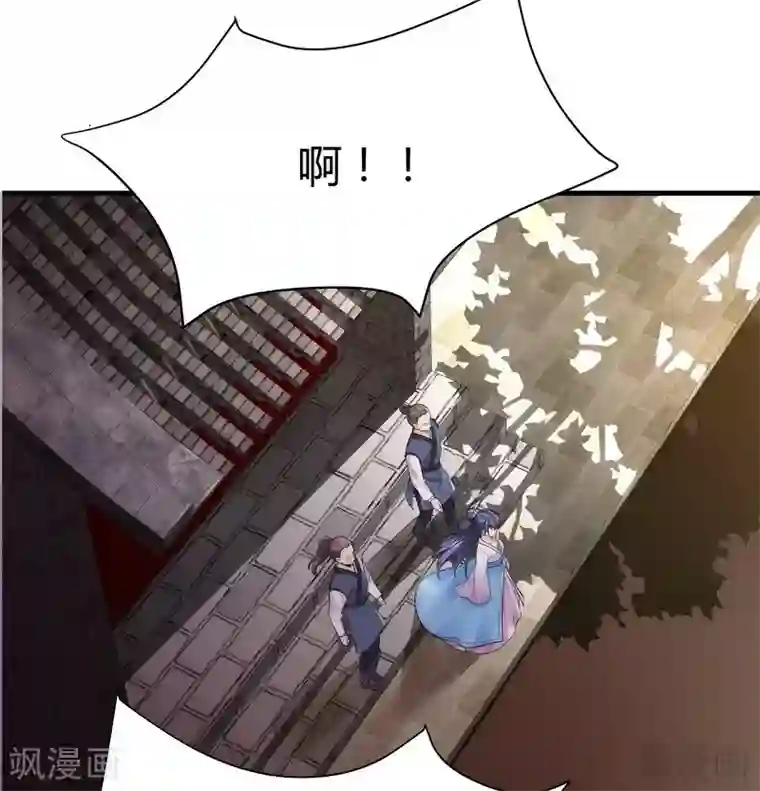 神医毒妃太嚣张第1话 重生为废材女？