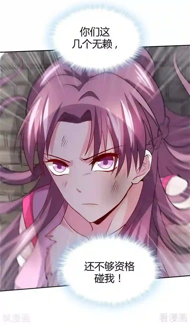 神医毒妃太嚣张第1话 重生为废材女？