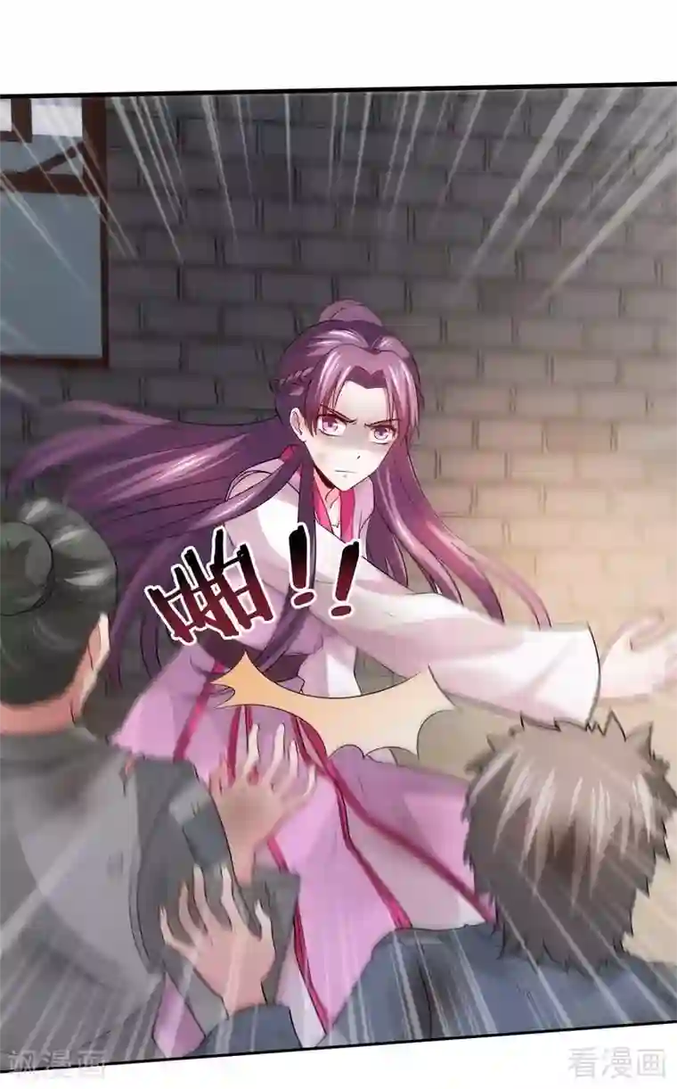 神医毒妃太嚣张第1话 重生为废材女？