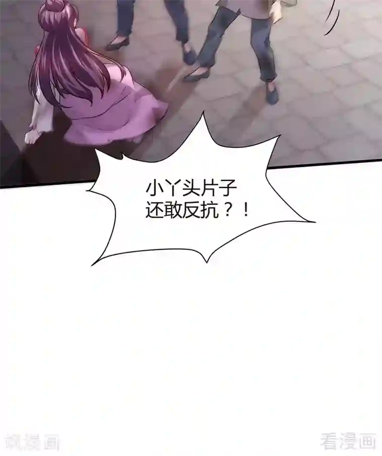 神医毒妃太嚣张第1话 重生为废材女？