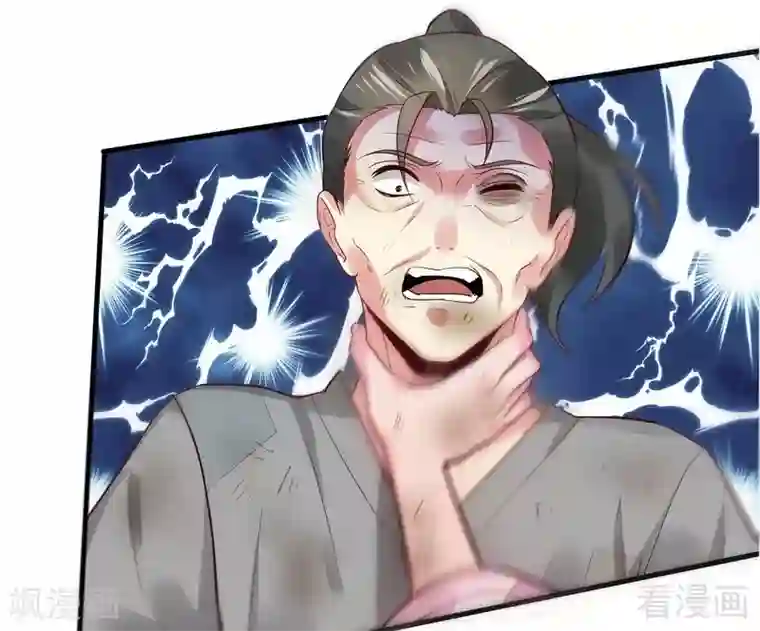 神医毒妃太嚣张第1话 重生为废材女？