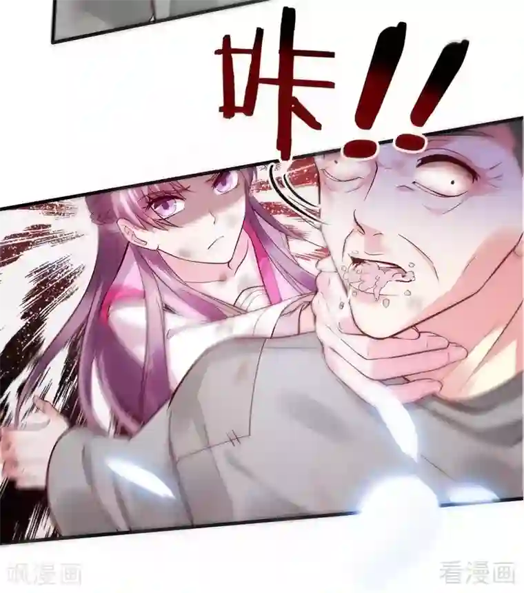 神医毒妃太嚣张第1话 重生为废材女？