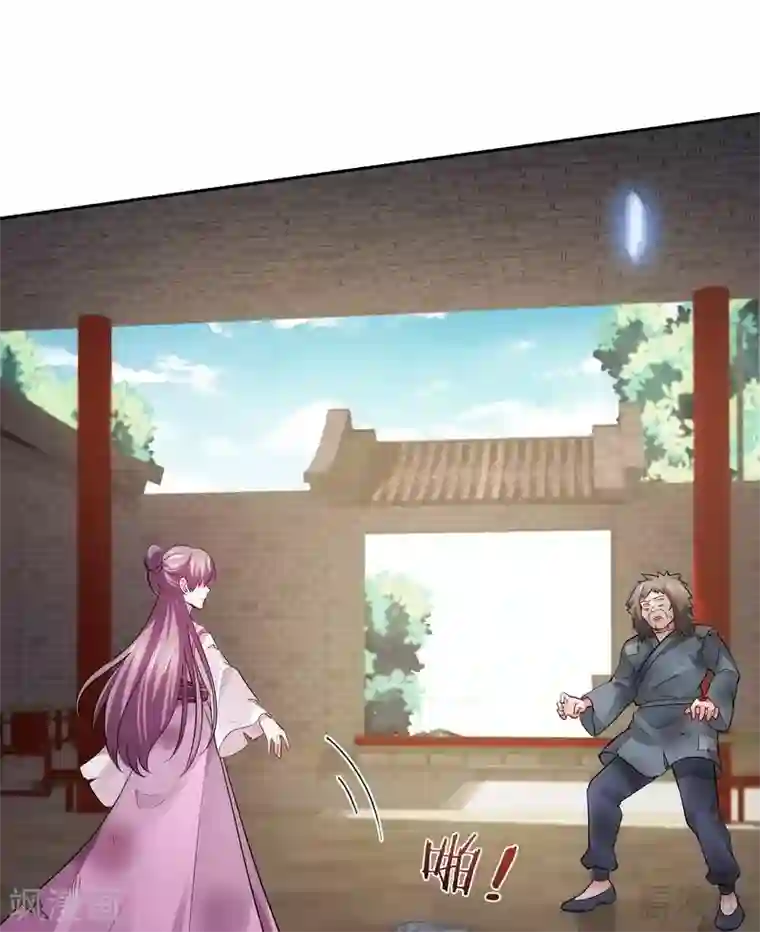 神医毒妃太嚣张第1话 重生为废材女？