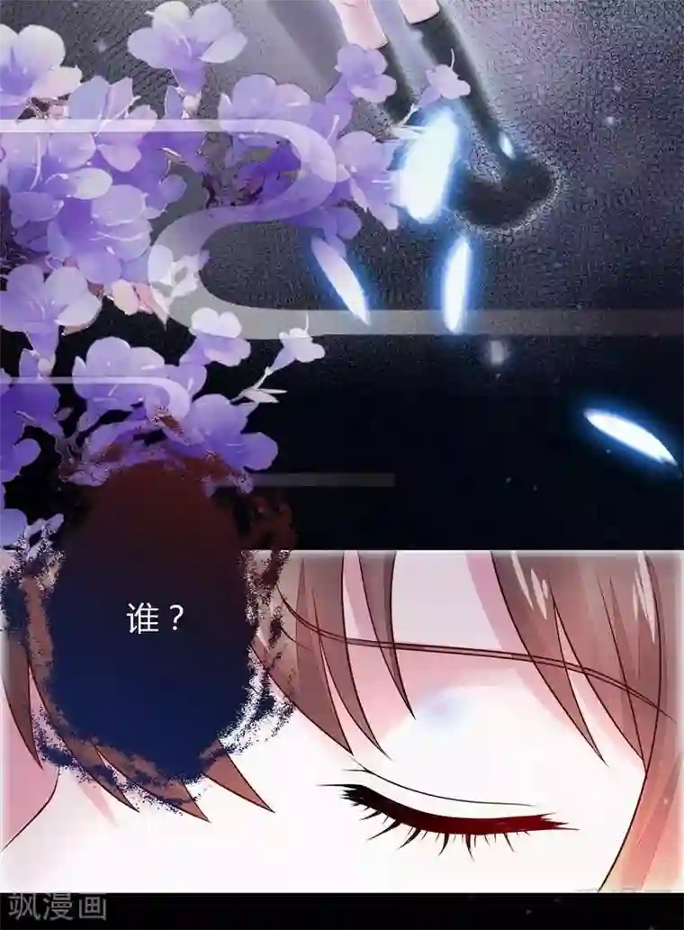 神医毒妃太嚣张第1话 重生为废材女？