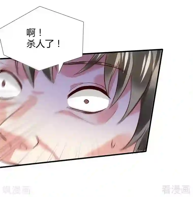 神医毒妃太嚣张第1话 重生为废材女？