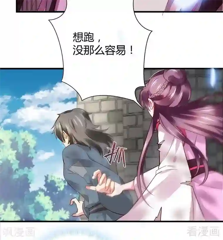 神医毒妃太嚣张第1话 重生为废材女？