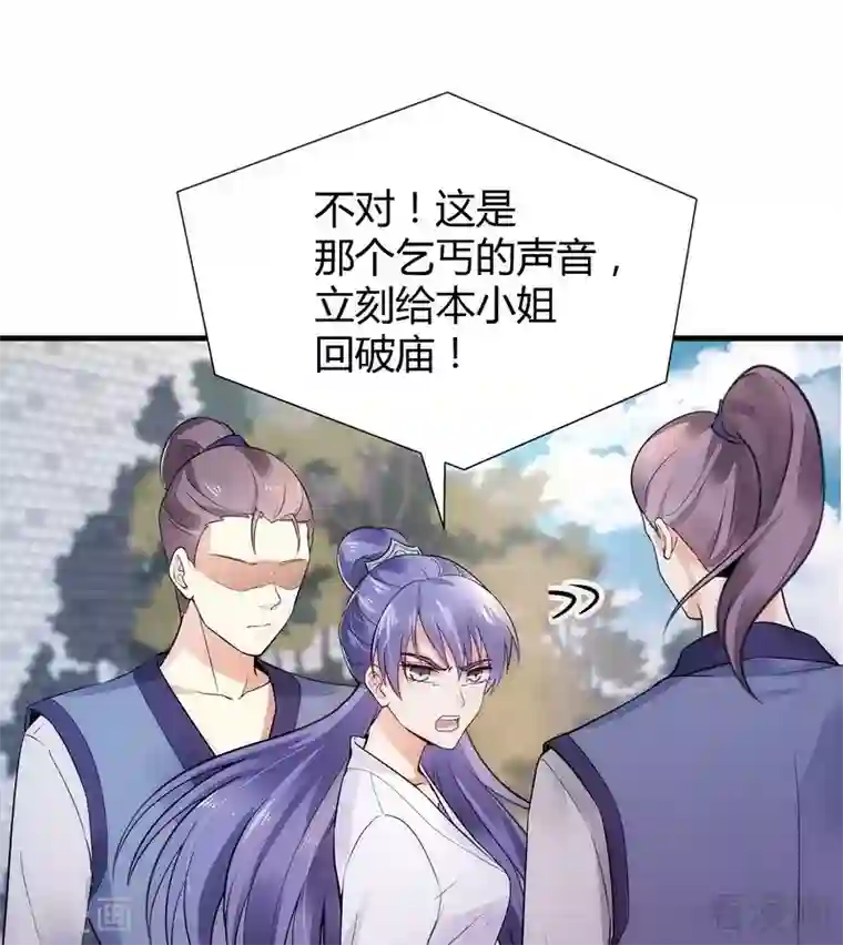 神医毒妃太嚣张第1话 重生为废材女？