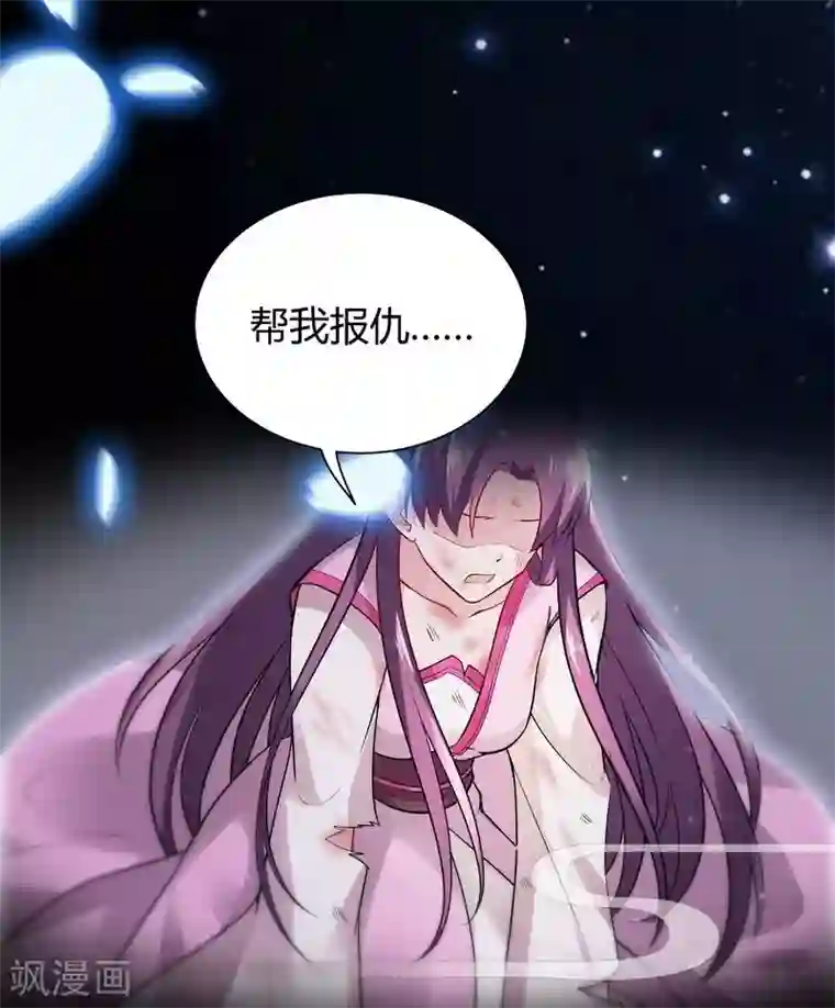 神医毒妃太嚣张第1话 重生为废材女？