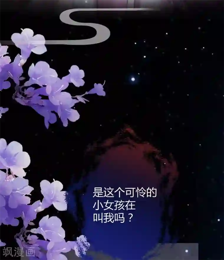 神医毒妃太嚣张第1话 重生为废材女？