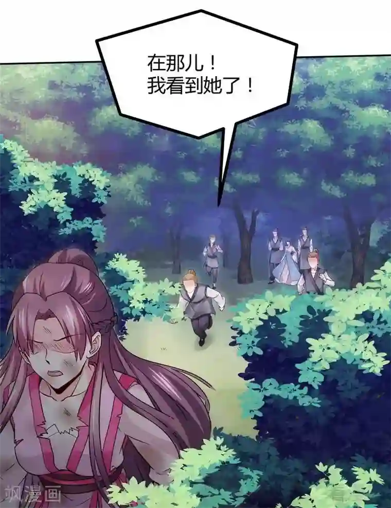 神医毒妃太嚣张第2话 被亲姐姐追杀？！