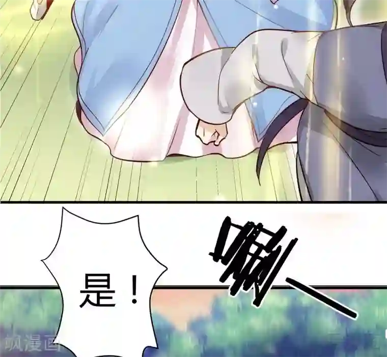 神医毒妃太嚣张第2话 被亲姐姐追杀？！