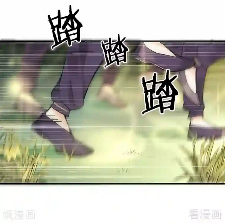 神医毒妃太嚣张第2话 被亲姐姐追杀？！