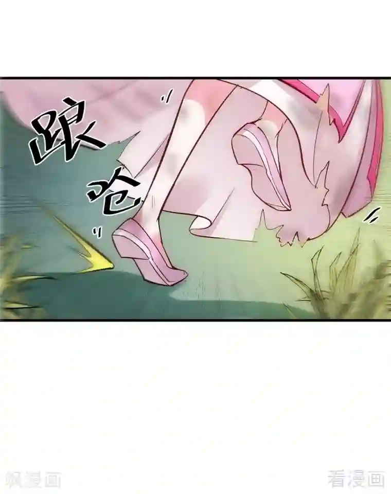 神医毒妃太嚣张第2话 被亲姐姐追杀？！