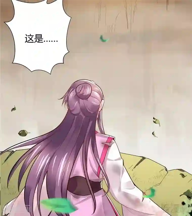 神医毒妃太嚣张第2话 被亲姐姐追杀？！