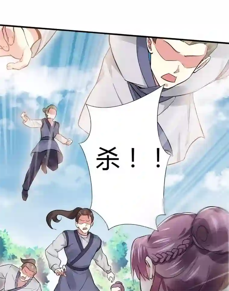 神医毒妃太嚣张第2话 被亲姐姐追杀？！