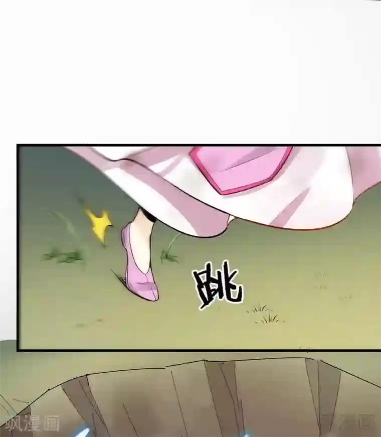 神医毒妃太嚣张第2话 被亲姐姐追杀？！