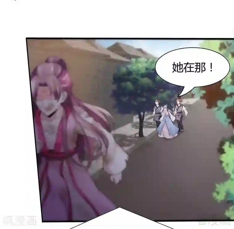 神医毒妃太嚣张第2话 被亲姐姐追杀？！