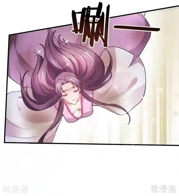 神医毒妃太嚣张第3话 初次给了陌生男人