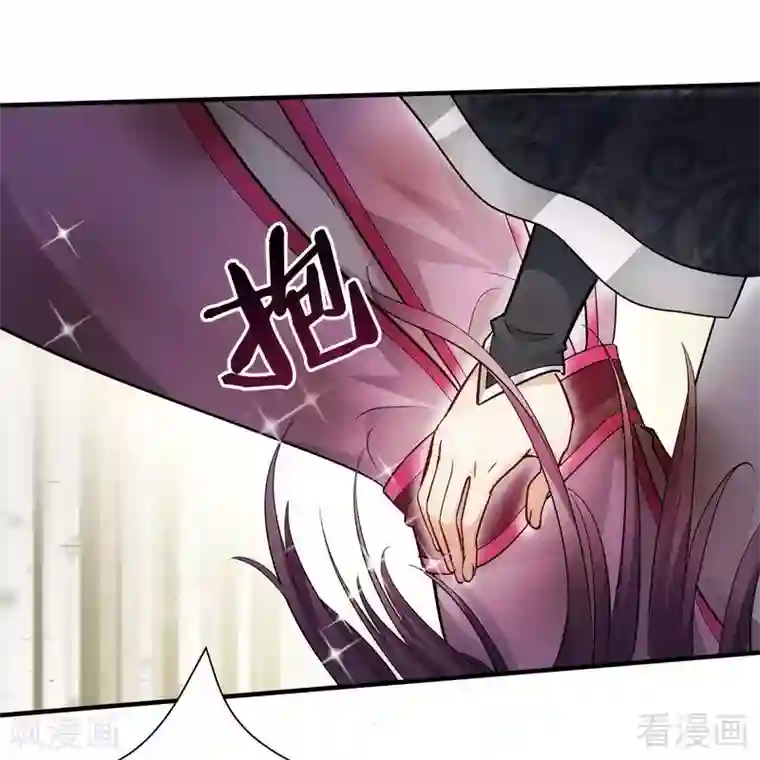 神医毒妃太嚣张第3话 初次给了陌生男人
