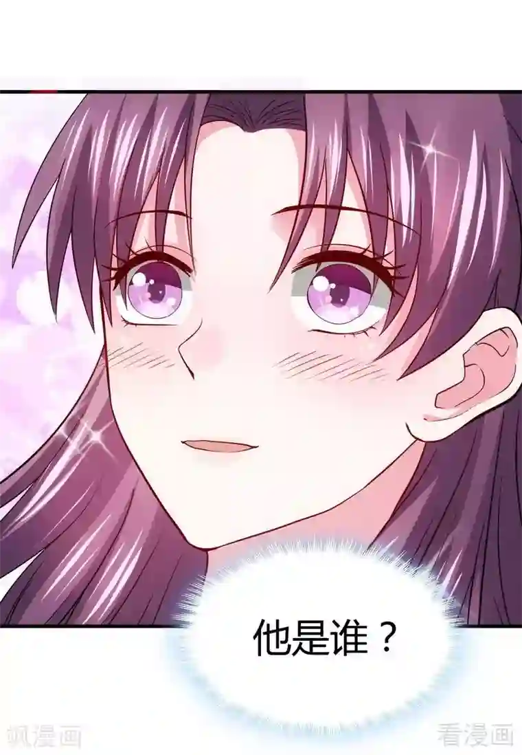 神医毒妃太嚣张第3话 初次给了陌生男人
