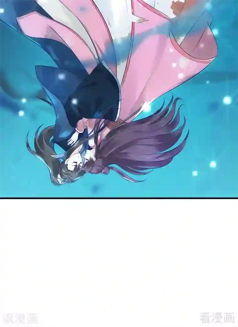 神医毒妃太嚣张第3话 初次给了陌生男人