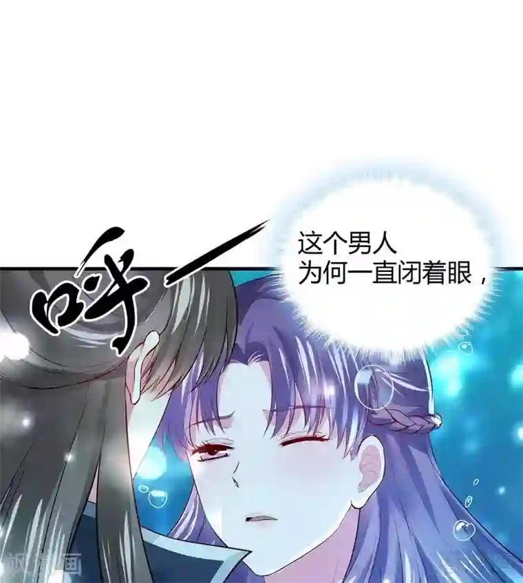 神医毒妃太嚣张第3话 初次给了陌生男人
