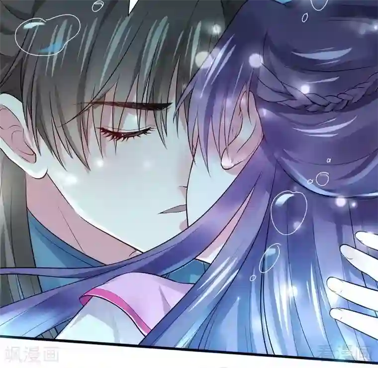 神医毒妃太嚣张第3话 初次给了陌生男人