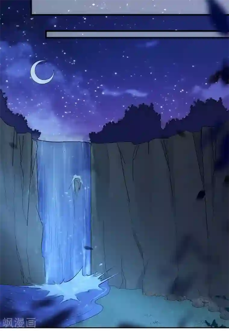 神医毒妃太嚣张第3话 初次给了陌生男人