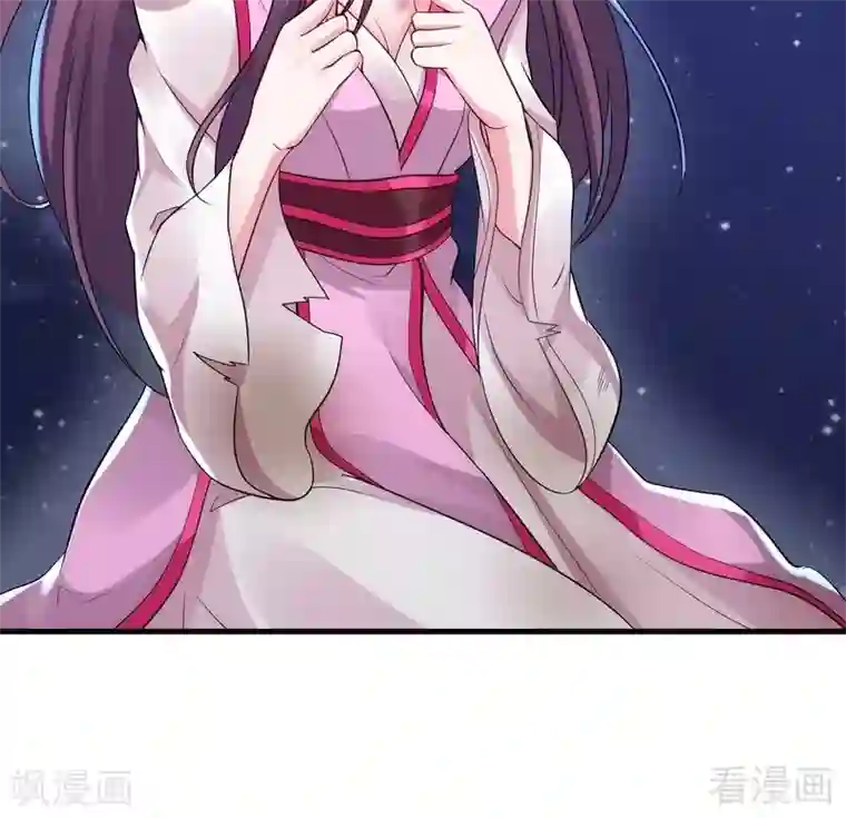 神医毒妃太嚣张第3话 初次给了陌生男人