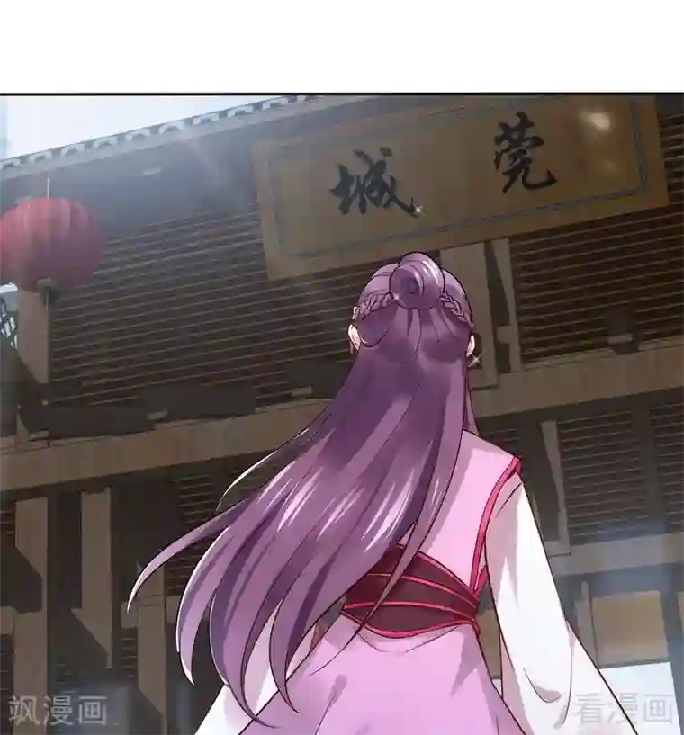 神医毒妃太嚣张第3话 初次给了陌生男人