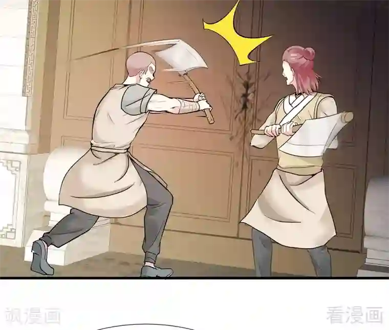 神医毒妃太嚣张第3话 初次给了陌生男人