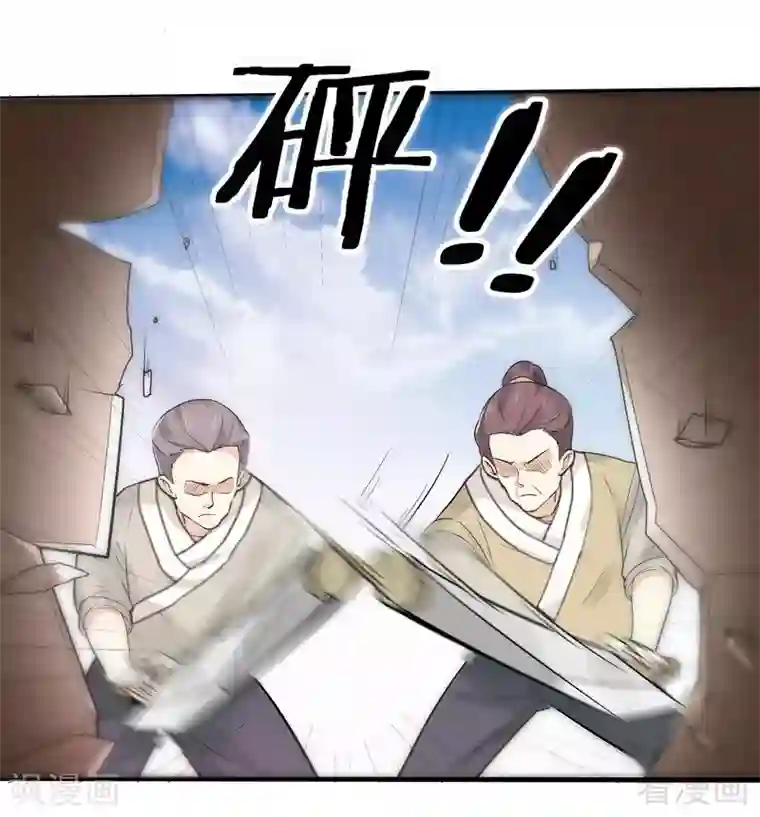神医毒妃太嚣张第3话 初次给了陌生男人