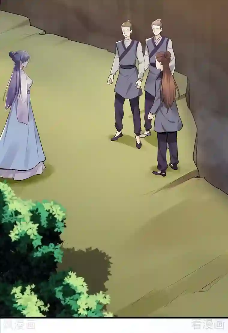 神医毒妃太嚣张第3话 初次给了陌生男人