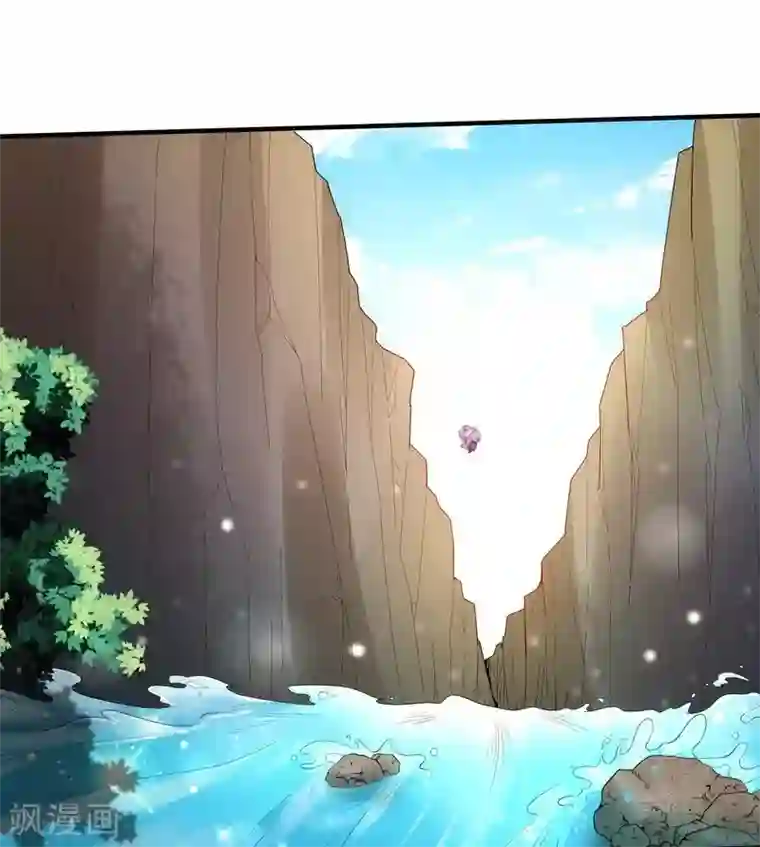 神医毒妃太嚣张第3话 初次给了陌生男人